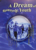 小明台湾www永久视频
